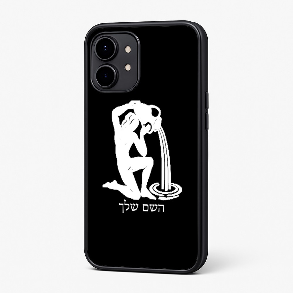 כיסוי בעיצוב אישי עם השם שלך לדגם - Nothing Phone (2) בעיצוב מזלות - דלי