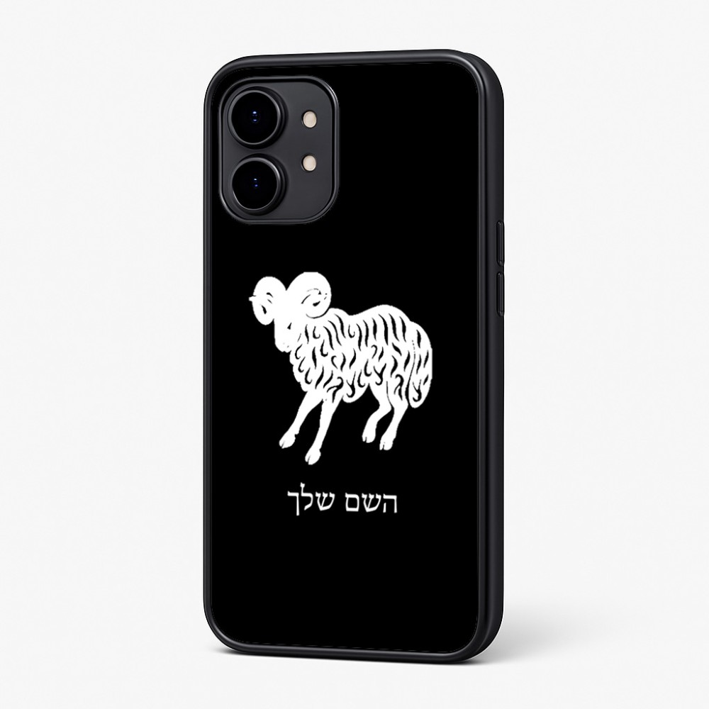 כיסוי בעיצוב אישי עם השם שלך לדגם - Nothing Phone (2) בעיצוב מזלות - טלה