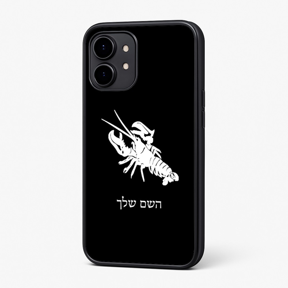 כיסוי בעיצוב אישי עם השם שלך לדגם - Nothing Phone (2) בעיצוב מזלות - סרטן