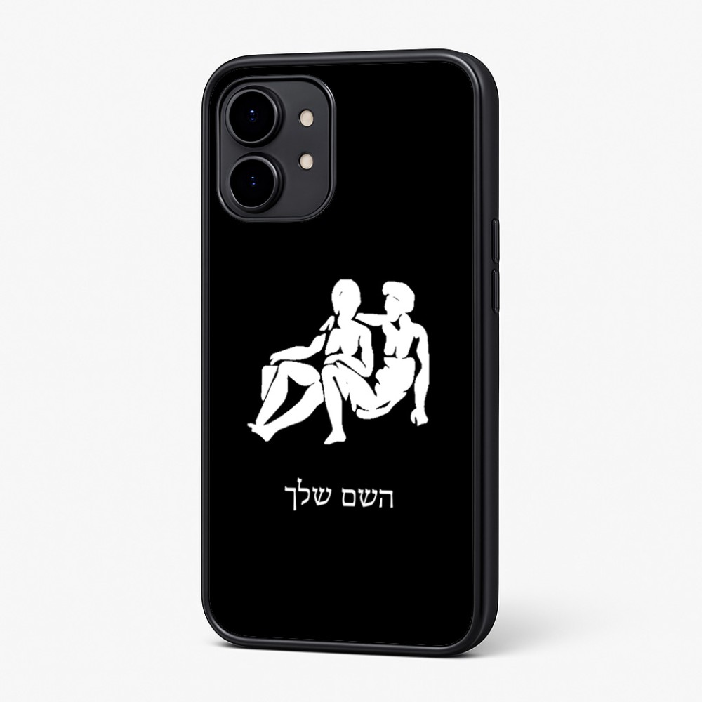 כיסוי בעיצוב אישי עם השם שלך לדגם - Nothing Phone (2) בעיצוב מזלות - תאומים