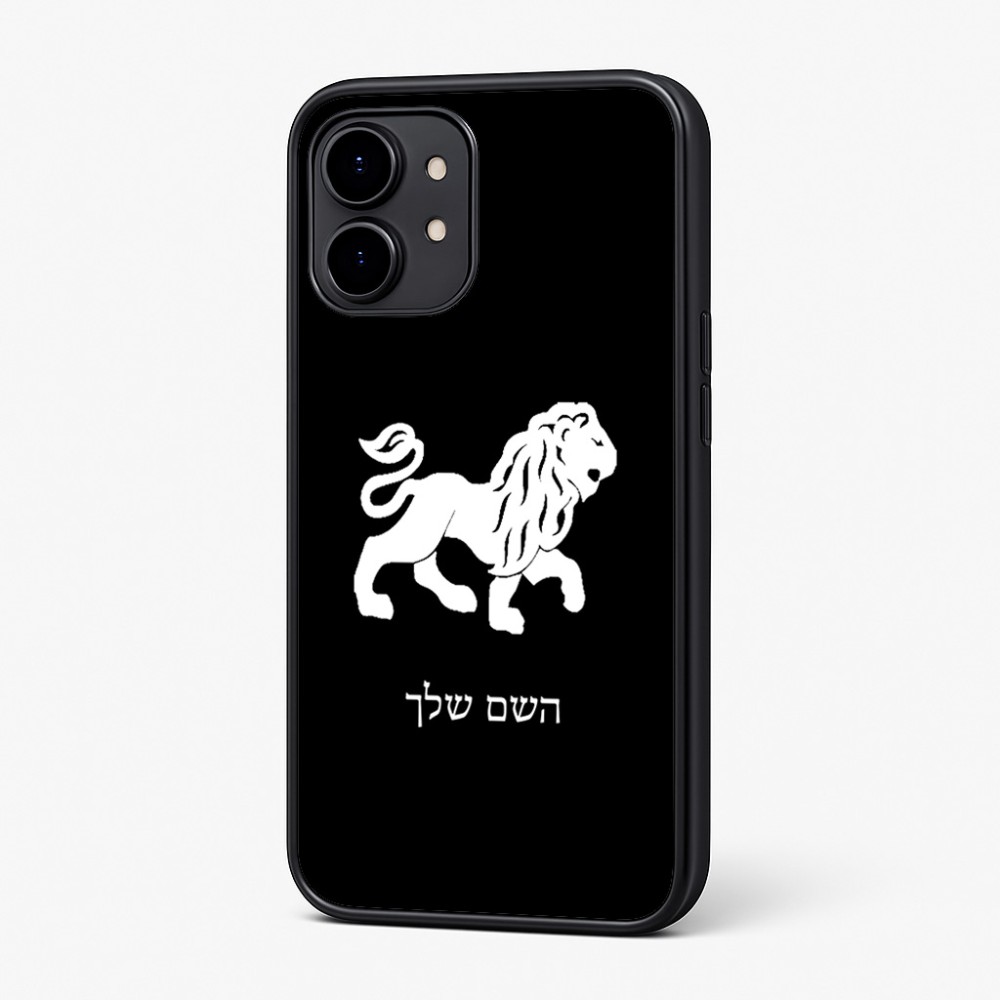כיסוי בעיצוב אישי עם השם שלך לדגם - Nothing Phone (2) בעיצוב מזלות - אריה