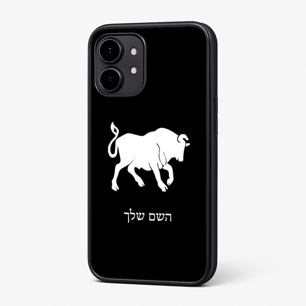 כיסוי בעיצוב אישי עם השם שלך לדגם - Nothing Phone (2) בעיצוב מזלות - שור