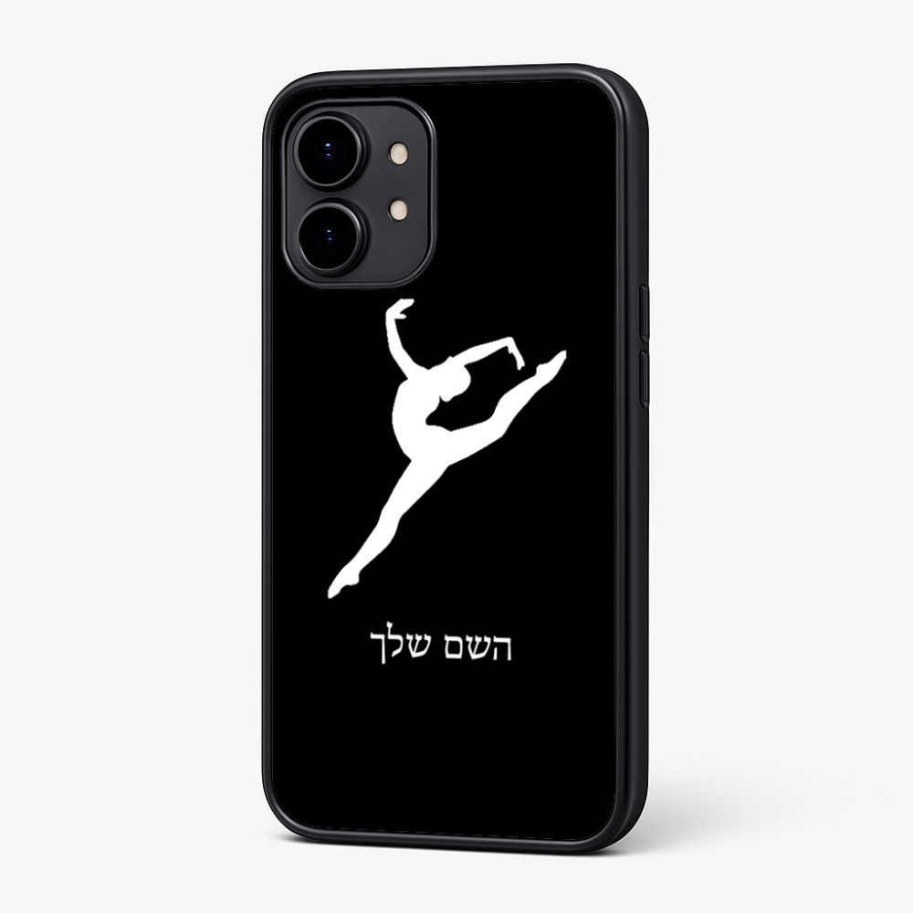 כיסוי בעיצוב אישי עם השם שלך לדגם - Nothing Phone (2) בעיצוב בלט