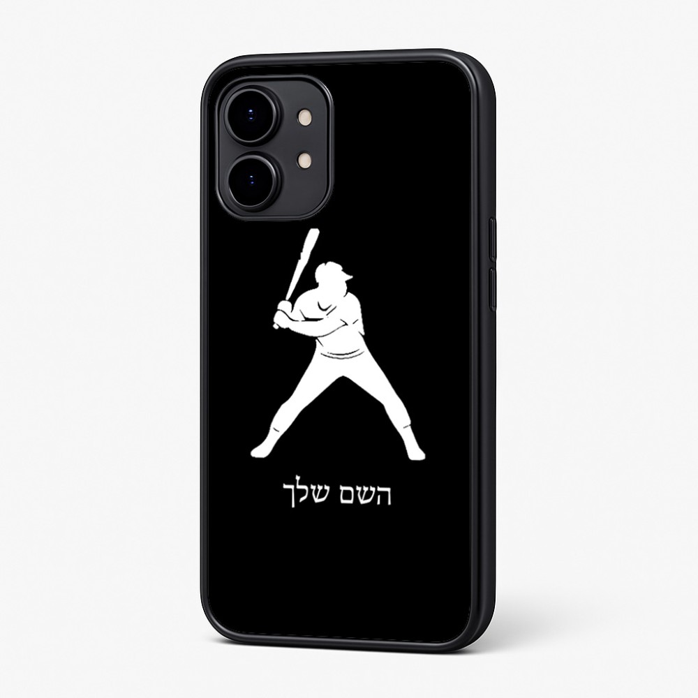 כיסוי בעיצוב אישי עם השם שלך לדגם - Nothing Phone (2) בעיצוב שחקן בייסבול