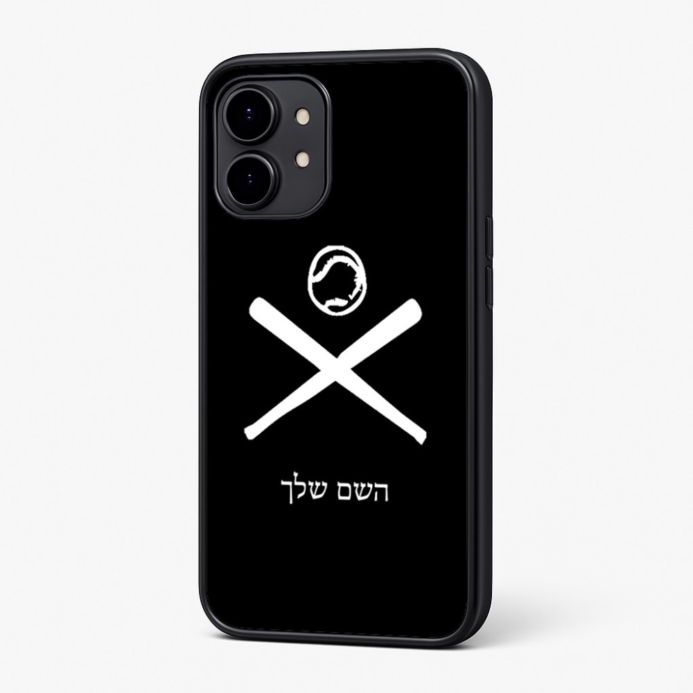 כיסוי בעיצוב אישי עם השם שלך לדגם - Nothing Phone (2) בעיצוב כדור בסיס