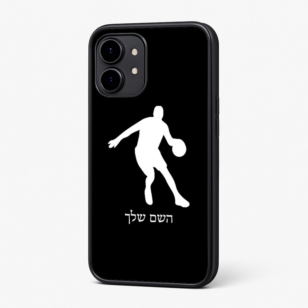 כיסוי בעיצוב אישי עם השם שלך לדגם - Nothing Phone (2) בעיצוב שחקן כדורסל