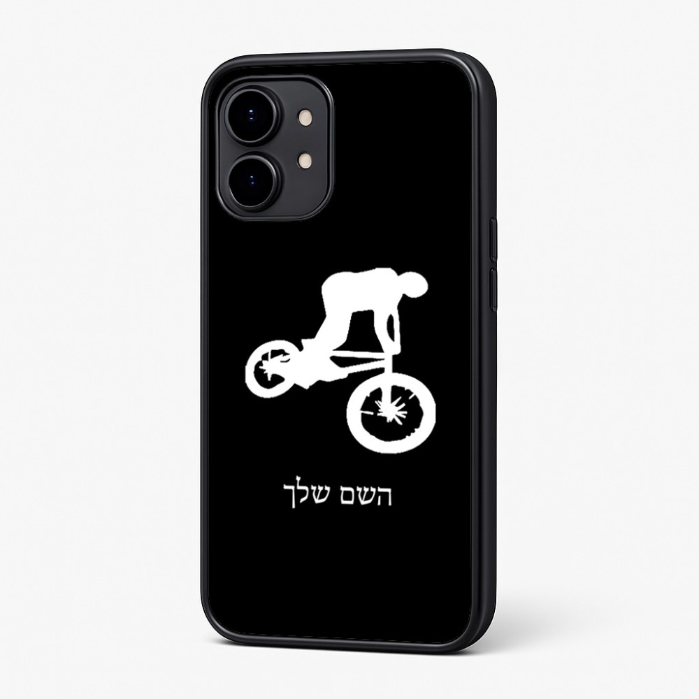 כיסוי בעיצוב אישי עם השם שלך לדגם - Nothing Phone (2) בעיצוב רוכב אופניים