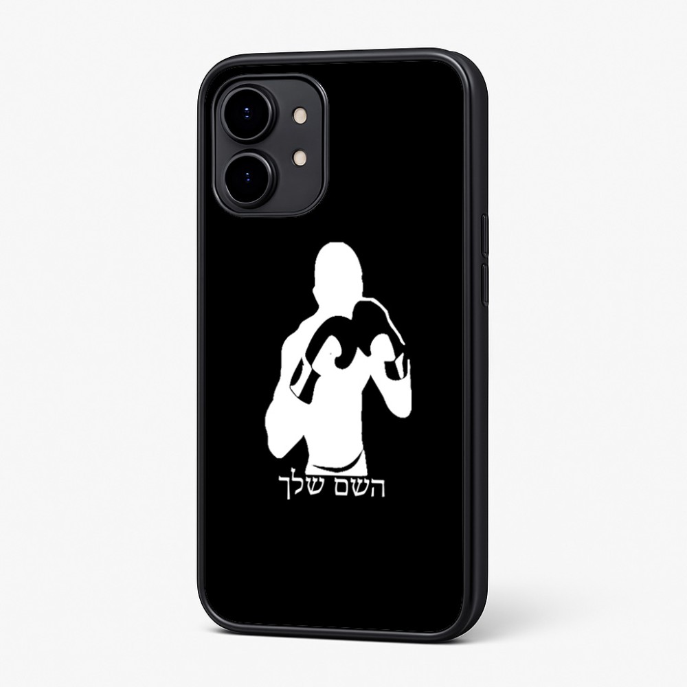 כיסוי בעיצוב אישי עם השם שלך לדגם - Nothing Phone (2) בעיצוב אגרוף