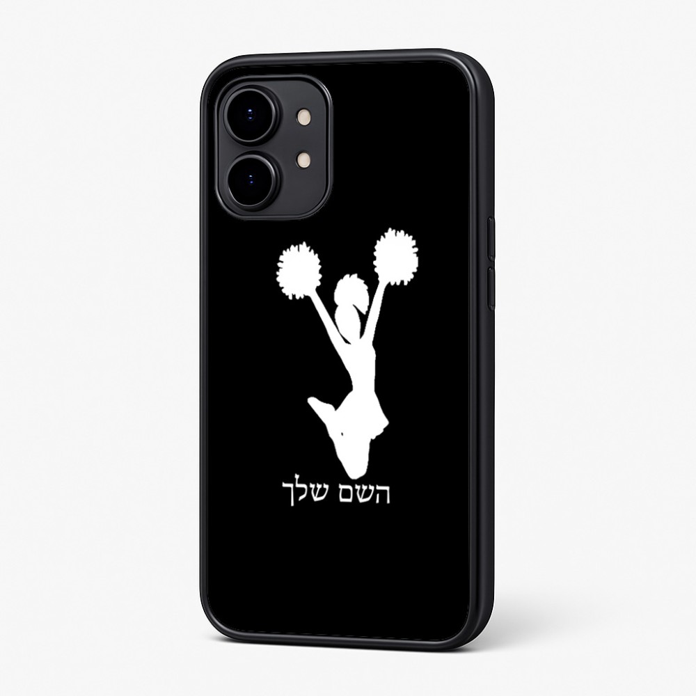 כיסוי בעיצוב אישי עם השם שלך לדגם - Nothing Phone (2) בעיצוב מעודדת