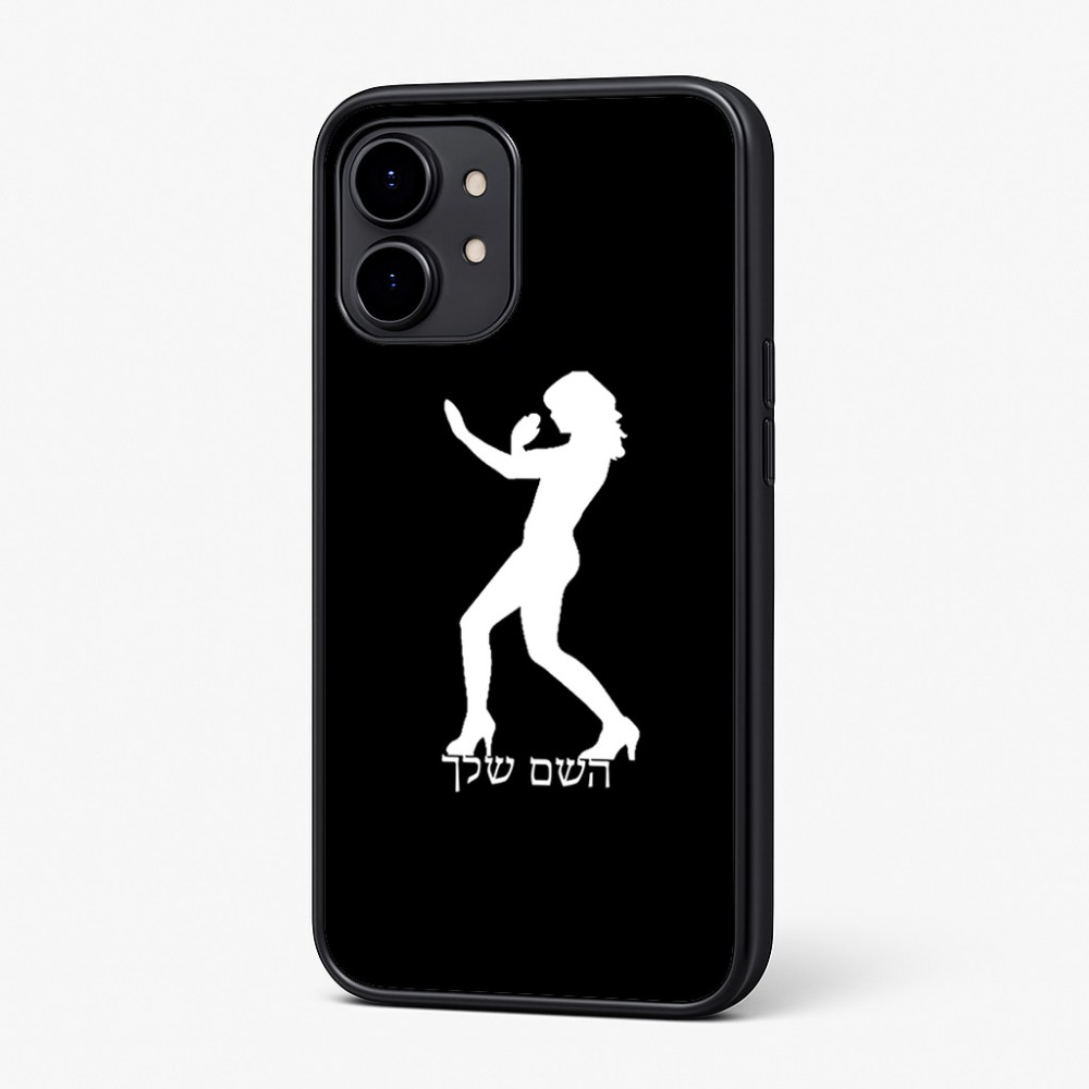 כיסוי בעיצוב אישי עם השם שלך לדגם - Nothing Phone (2) בעיצוב אישה מגוננת