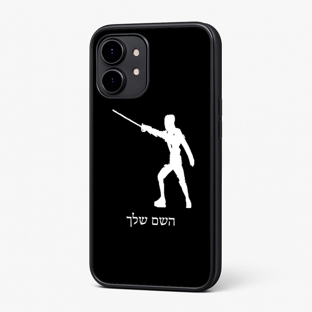 כיסוי בעיצוב אישי עם השם שלך לדגם - Nothing Phone (2) בעיצוב לוחם סייף