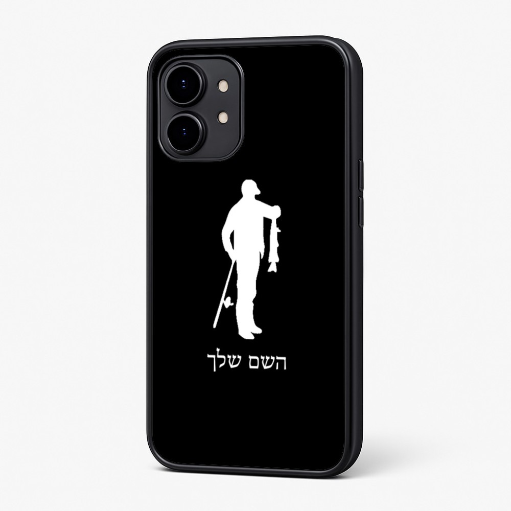 כיסוי בעיצוב אישי עם השם שלך לדגם - Nothing Phone (2) בעיצוב פישמן