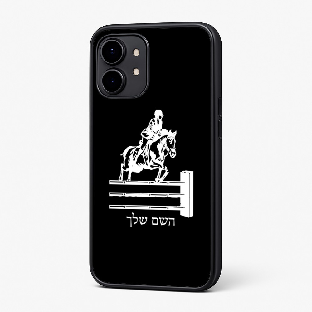 כיסוי בעיצוב אישי עם השם שלך לדגם - Nothing Phone (2) בעיצוב רוכב סוסים