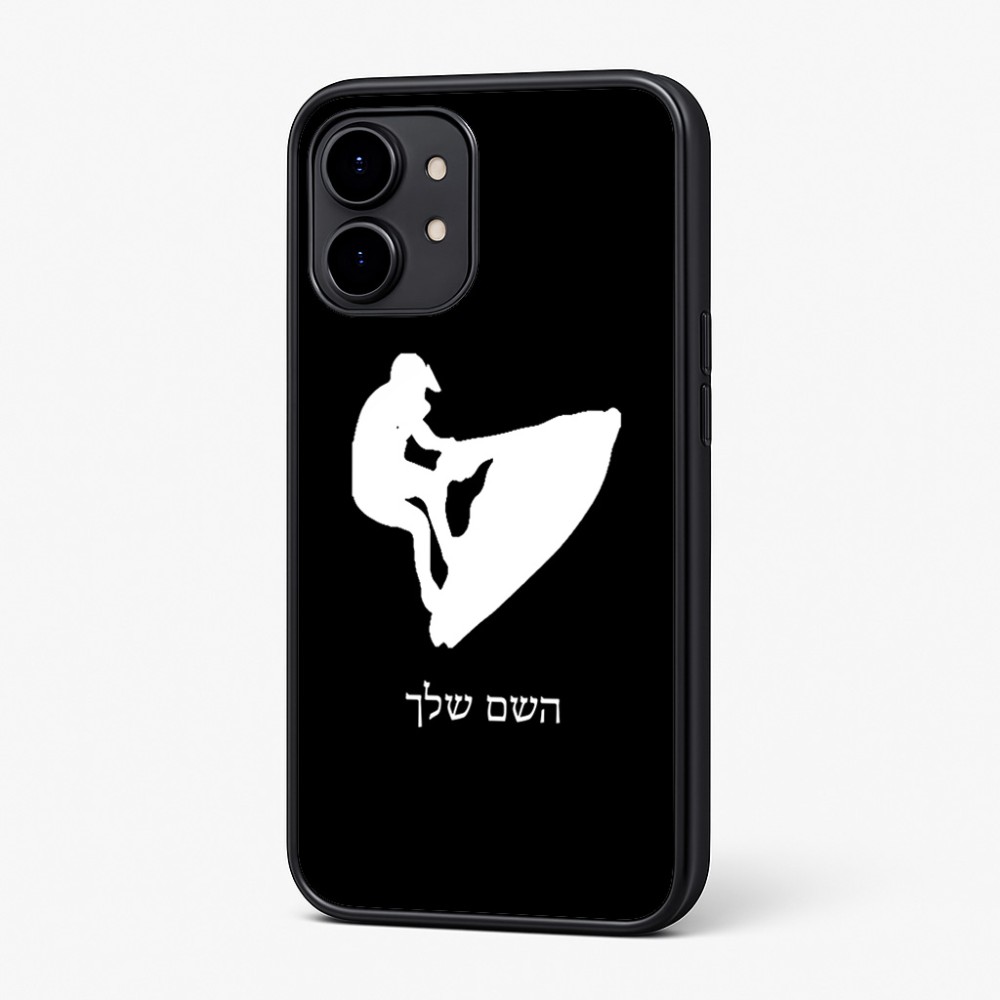 כיסוי בעיצוב אישי עם השם שלך לדגם - Nothing Phone (2) בעיצוב אופנוע ים