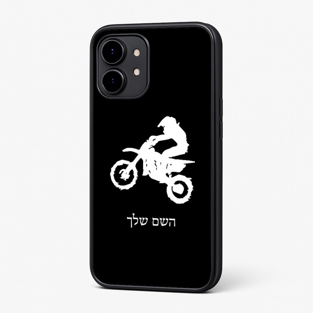 כיסוי בעיצוב אישי עם השם שלך לדגם - Nothing Phone (2) בעיצוב מוטוקרוס