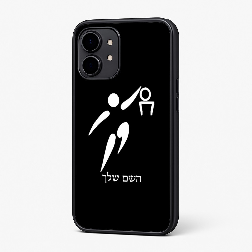 כיסוי בעיצוב אישי עם השם שלך לדגם - Nothing Phone (2) בעיצוב כדורסל אולימפי