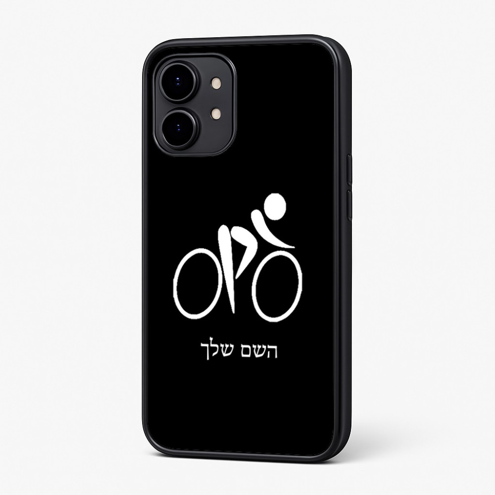 כיסוי בעיצוב אישי עם השם שלך לדגם - Nothing Phone (2) בעיצוב אופניים אולימפיים