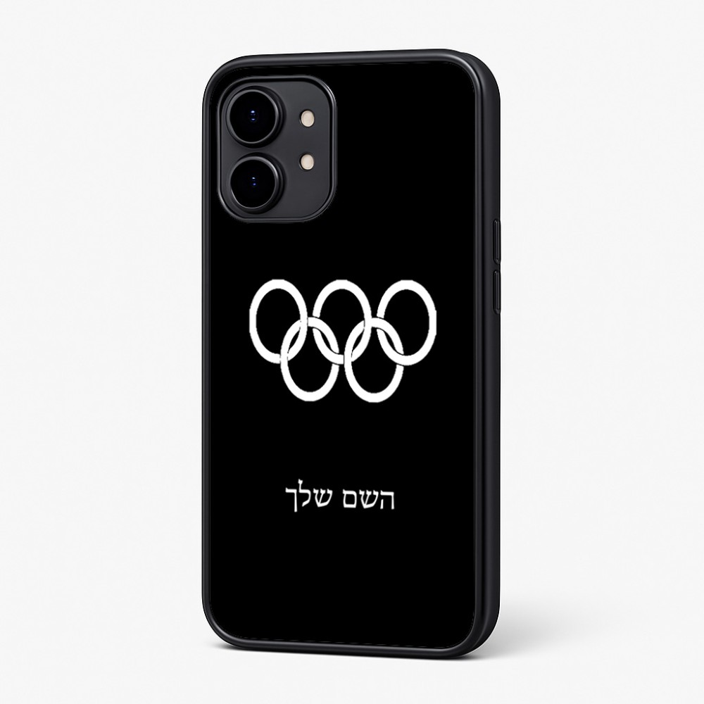 כיסוי בעיצוב אישי עם השם שלך לדגם - Nothing Phone (2) בעיצוב אולימפי