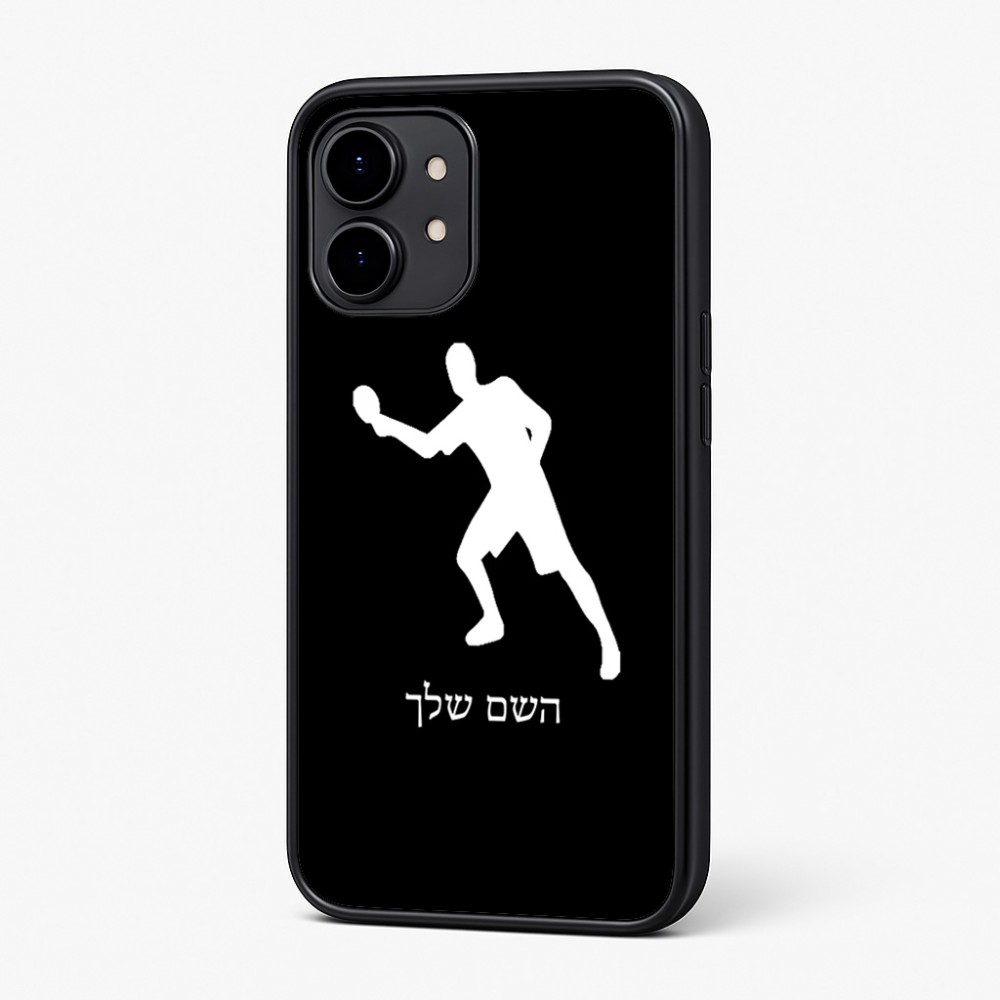 כיסוי בעיצוב אישי עם השם שלך לדגם - Nothing Phone (2) בעיצוב שחקן פינג פונג