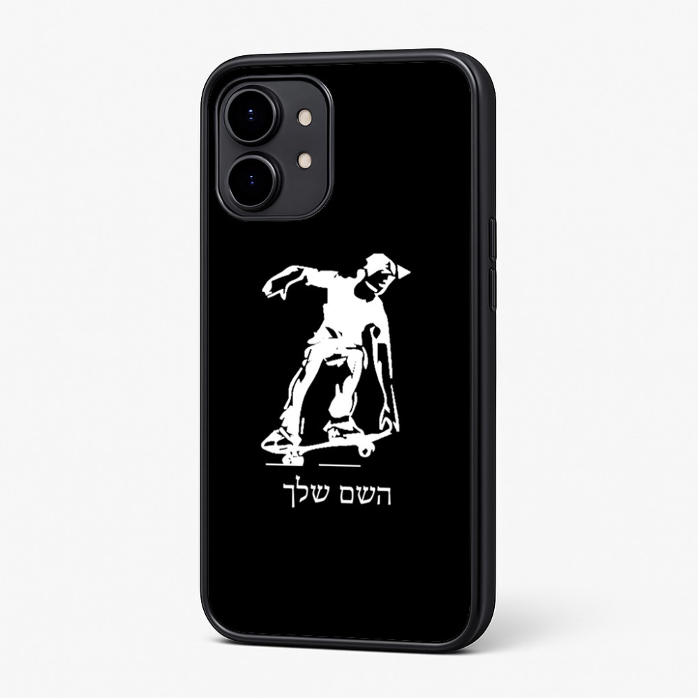 כיסוי בעיצוב אישי עם השם שלך לדגם - Nothing Phone (2) בעיצוב ילד סקייטבורד