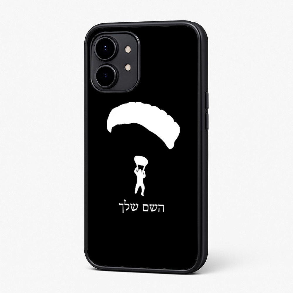 כיסוי בעיצוב אישי עם השם שלך לדגם - Nothing Phone (2) בעיצוב צניחה חופשית