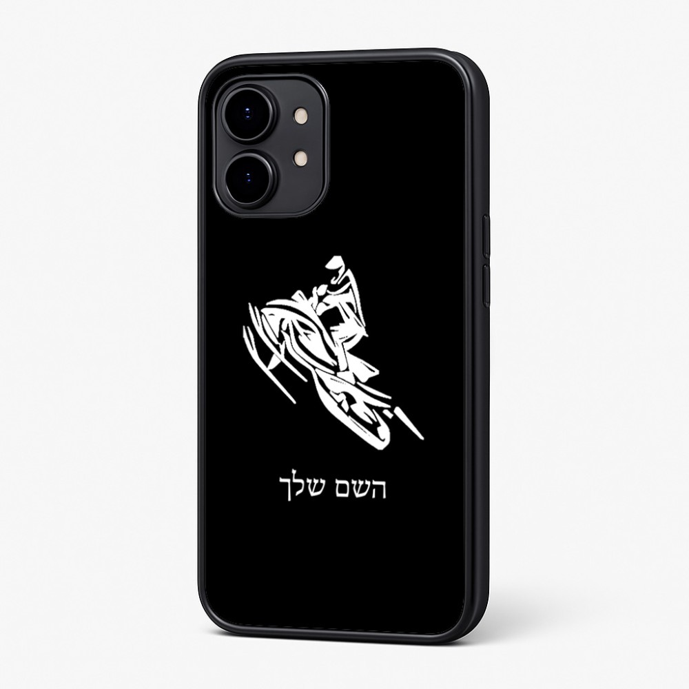 כיסוי בעיצוב אישי עם השם שלך לדגם - Nothing Phone (2) בעיצוב אופנוע שלג