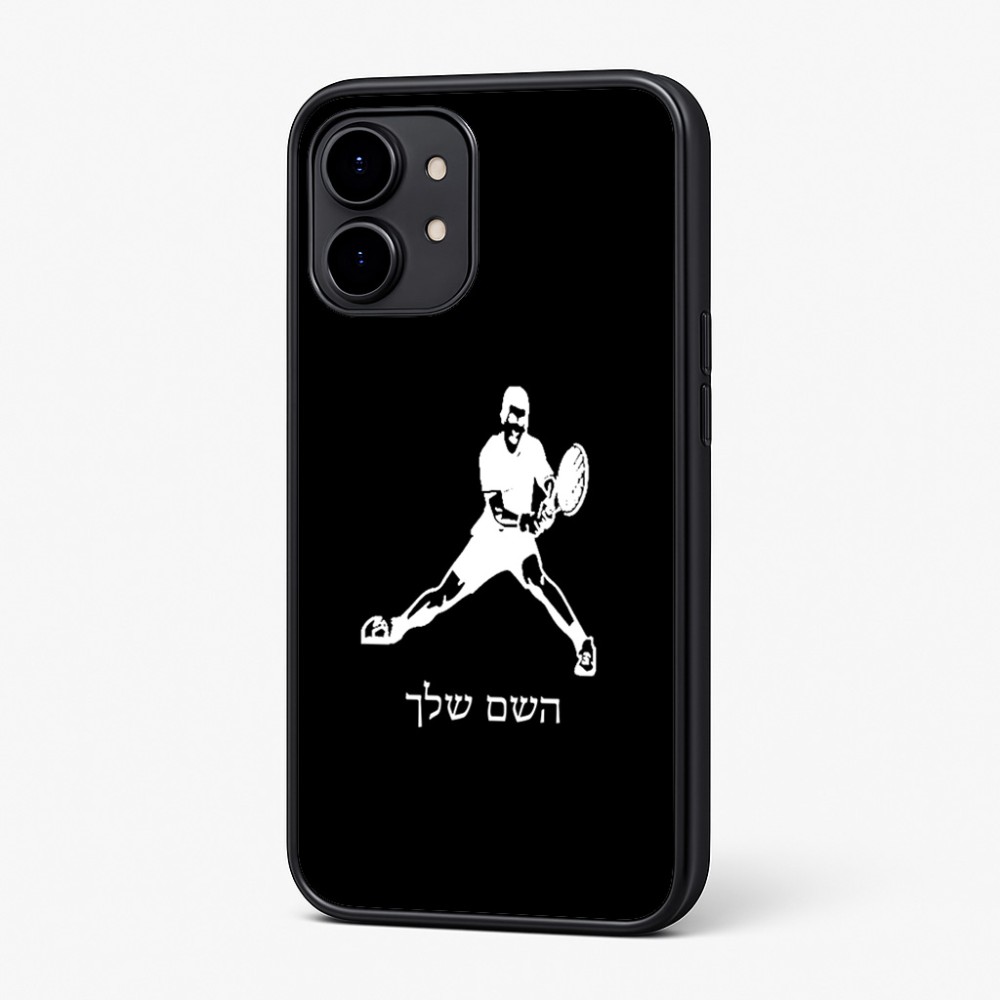 כיסוי בעיצוב אישי עם השם שלך לדגם - Nothing Phone (2) בעיצוב שחקן טניס