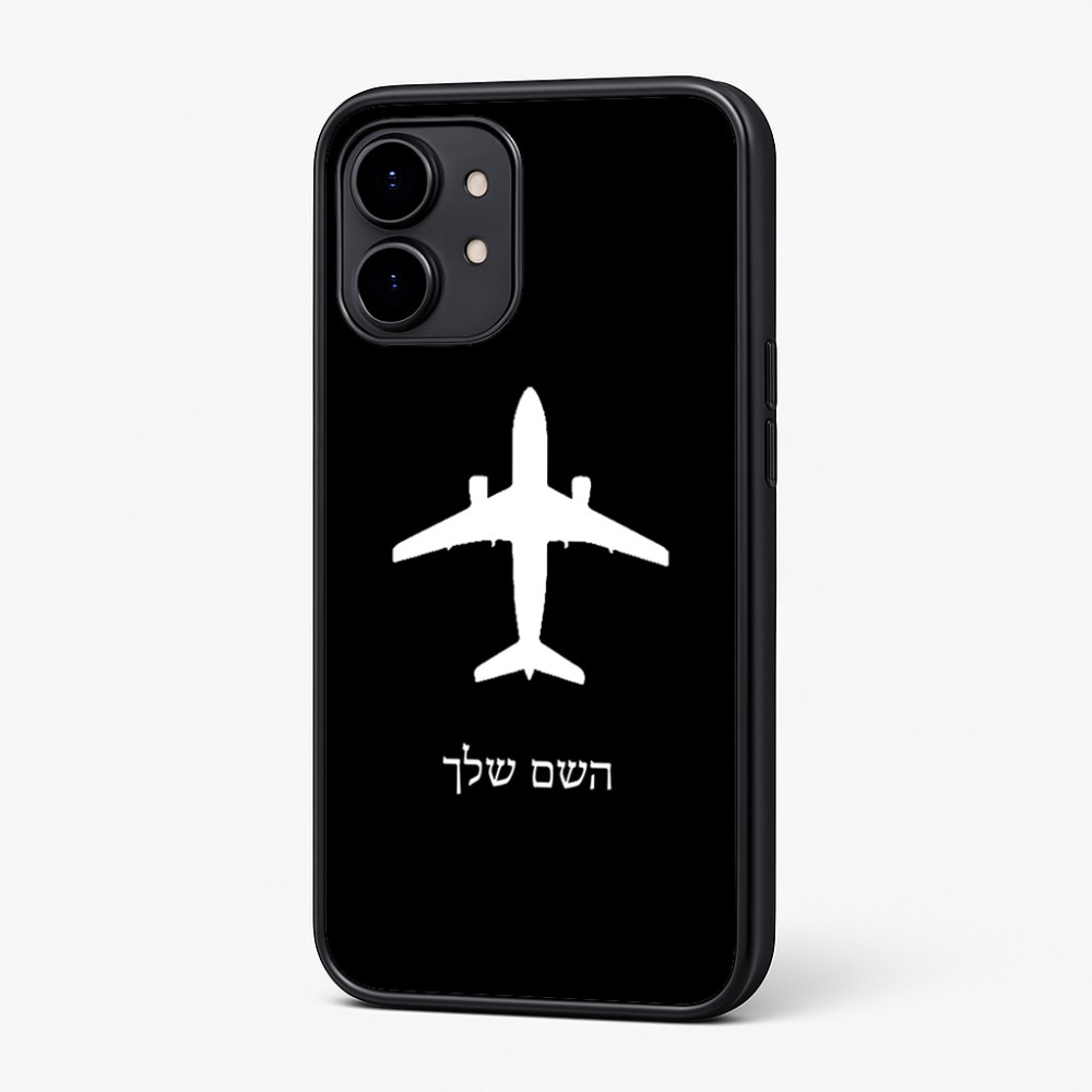 כיסוי בעיצוב אישי עם השם שלך לדגם - Nothing Phone (2) בעיצוב טייס - טייס