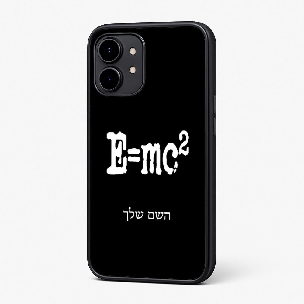 כיסוי בעיצוב אישי עם השם שלך לדגם - Nothing Phone (2) בעיצוב נוסחת אלברט איינשטיין