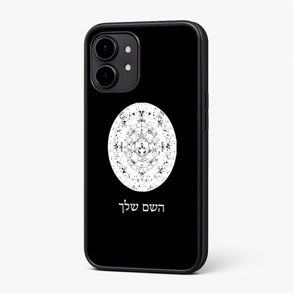 כיסוי בעיצוב אישי עם השם שלך לדגם - Nothing Phone (2) בעיצוב לוח שנה אצטקי של המאיה