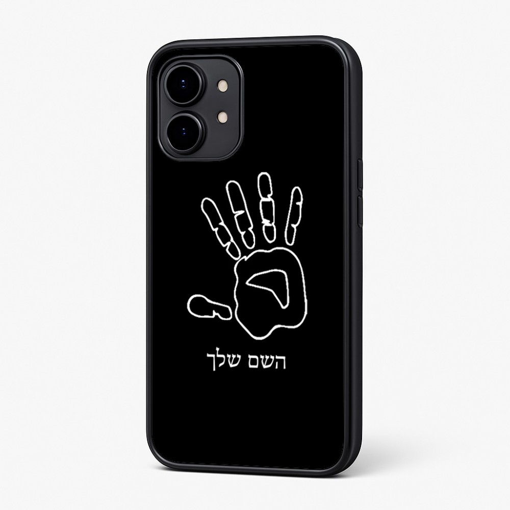 כיסוי בעיצוב אישי עם השם שלך לדגם - Nothing Phone (2) בעיצוב יד