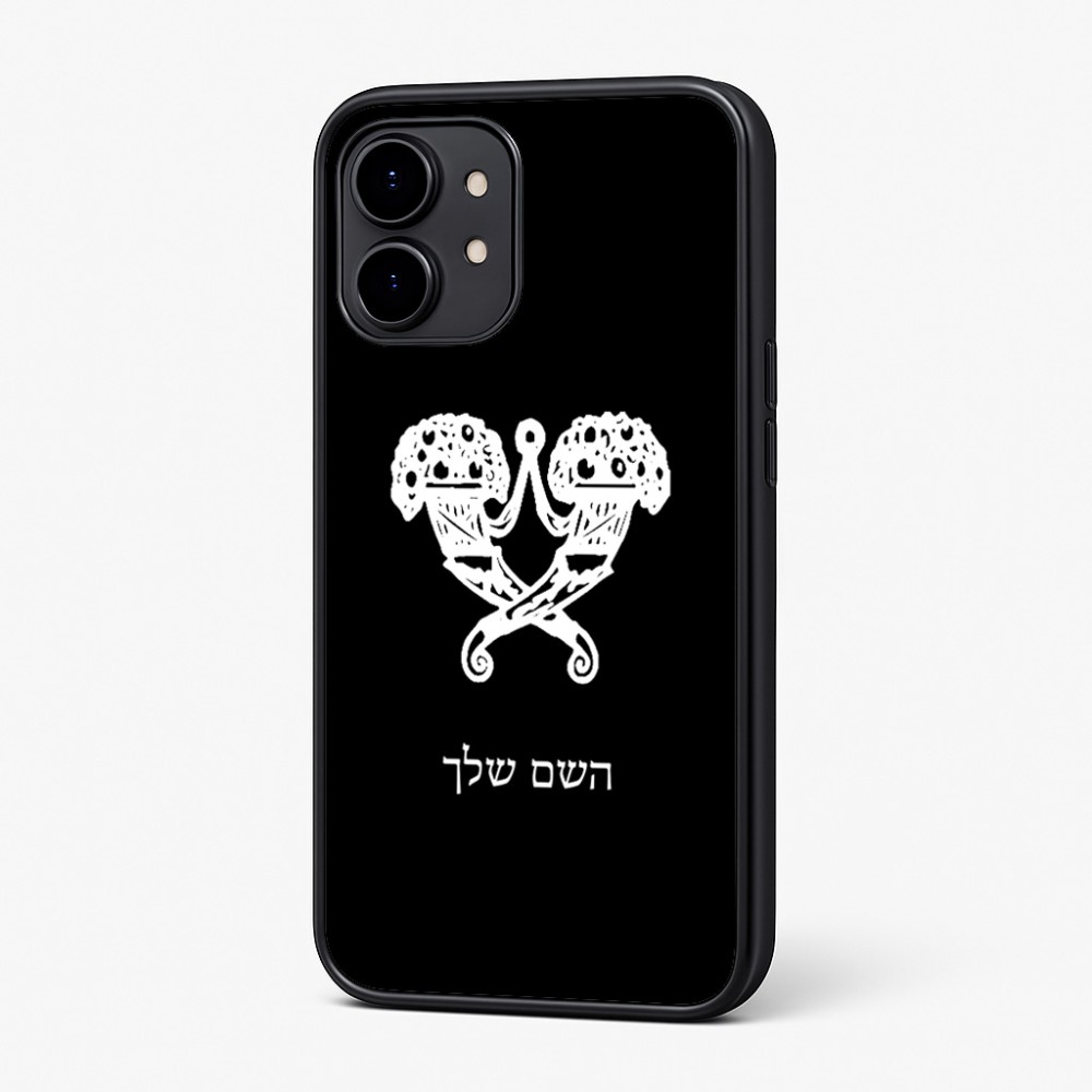 כיסוי בעיצוב אישי עם השם שלך לדגם - Nothing Phone (2) בעיצוב פרחי קרן