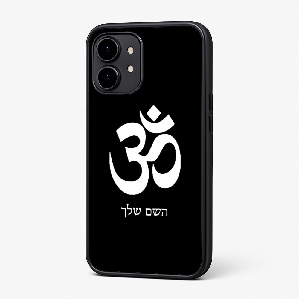 כיסוי בעיצוב אישי עם השם שלך לדגם - Nothing Phone (2) בעיצוב סמל אום