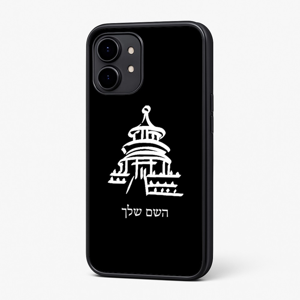 כיסוי בעיצוב אישי עם השם שלך לדגם - Nothing Phone (2) בעיצוב פגודה - יפן