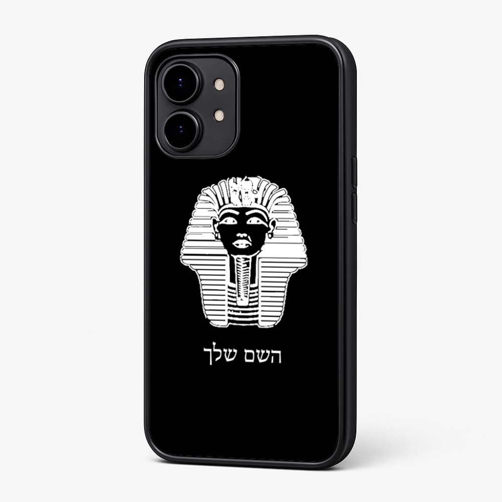 כיסוי בעיצוב אישי עם השם שלך לדגם - Nothing Phone (2) בעיצוב פרעה - תות ענח' אמון מצרי