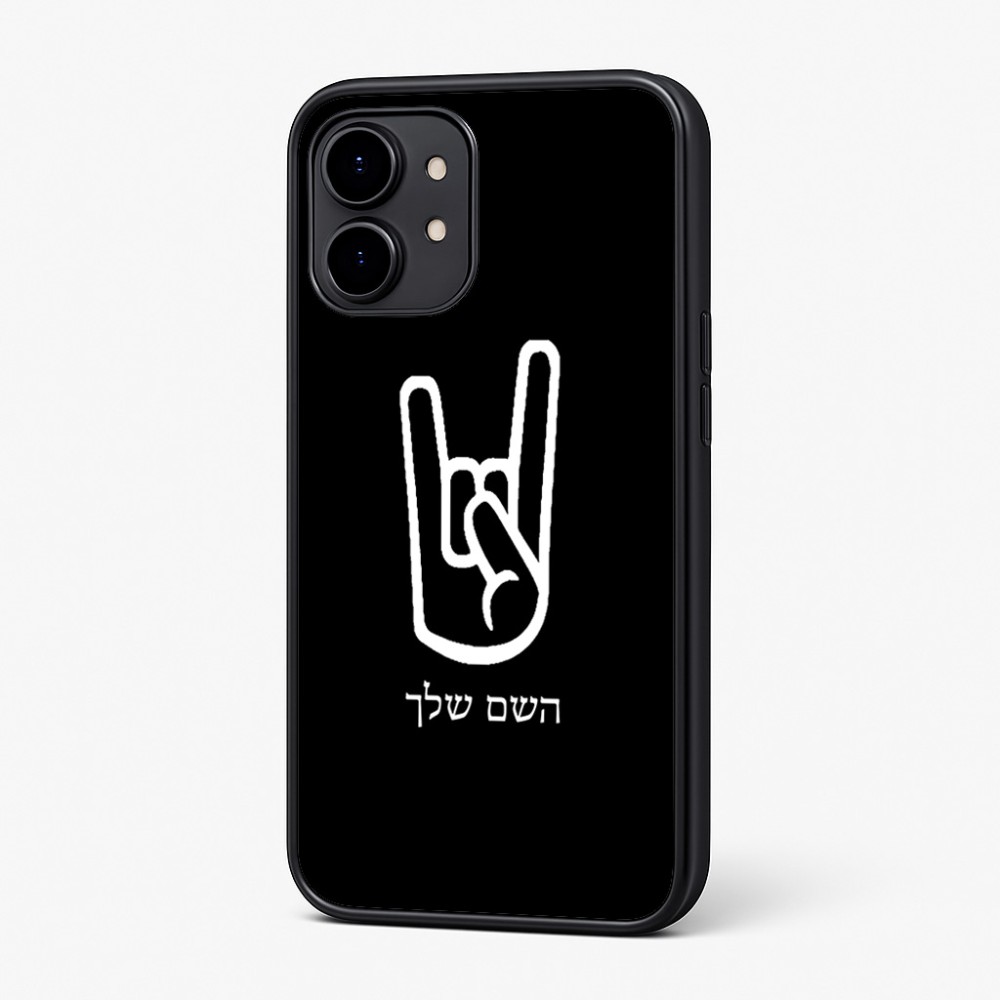 כיסוי בעיצוב אישי עם השם שלך לדגם - Nothing Phone (2) בעיצוב יד סלע