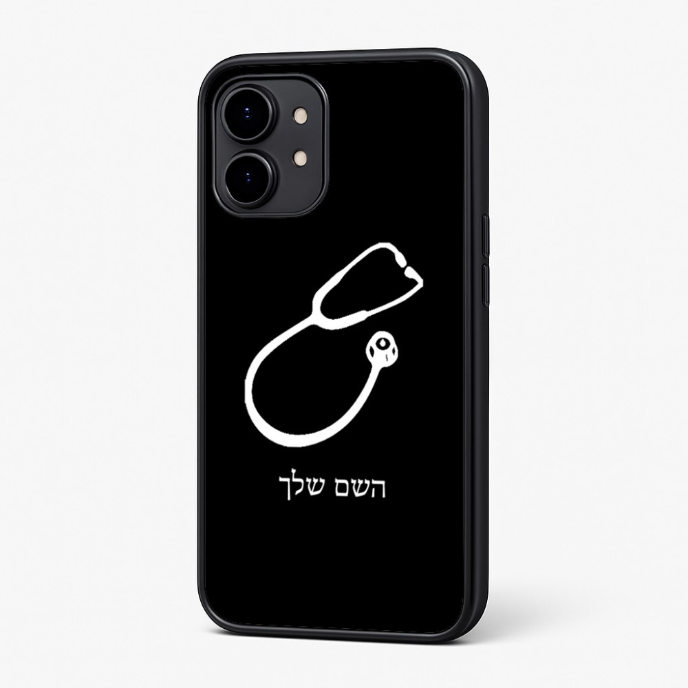 כיסוי בעיצוב אישי עם השם שלך לדגם - Nothing Phone (2) בעיצוב סטטוסקופ רופא
