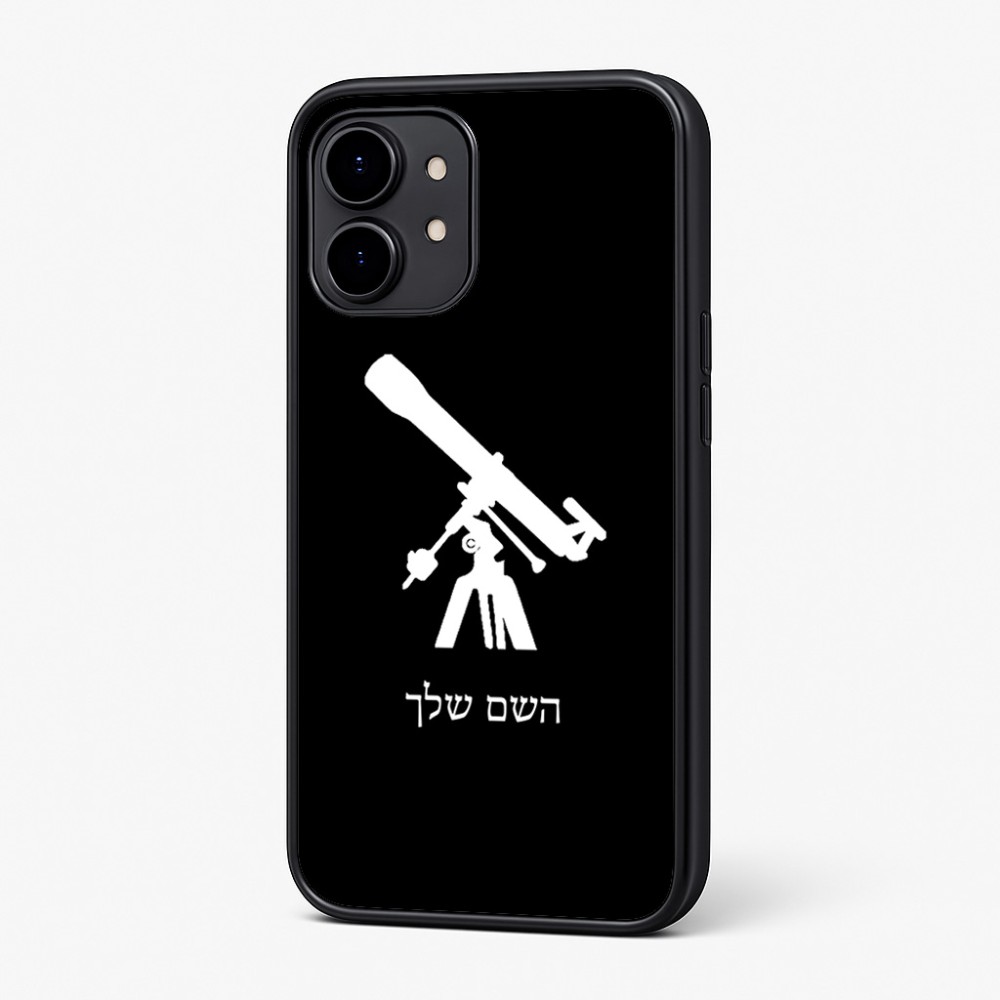 כיסוי בעיצוב אישי עם השם שלך לדגם - Nothing Phone (2) בעיצוב טלסקופ