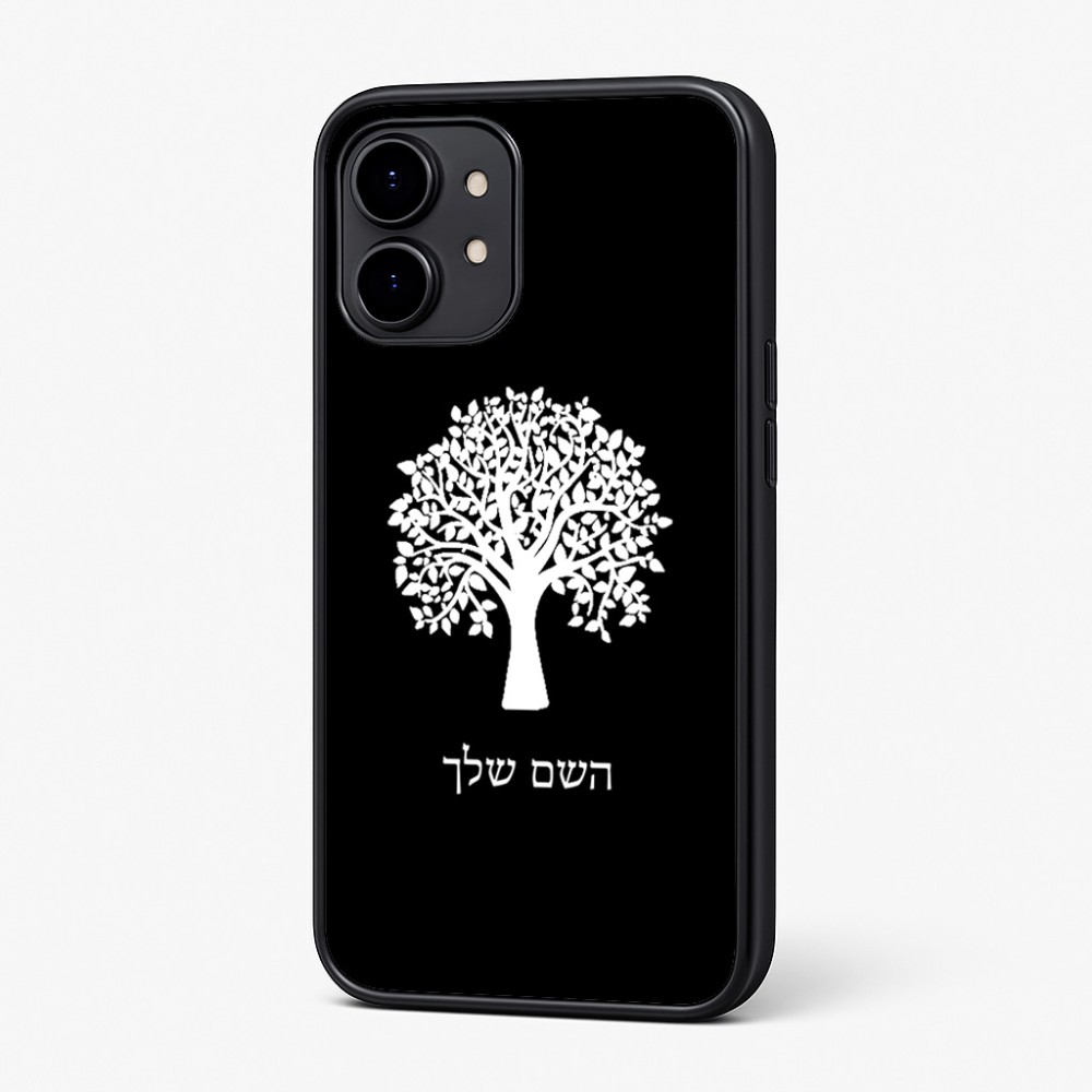 כיסוי בעיצוב אישי עם השם שלך לדגם - Nothing Phone (2) בעיצוב עץ