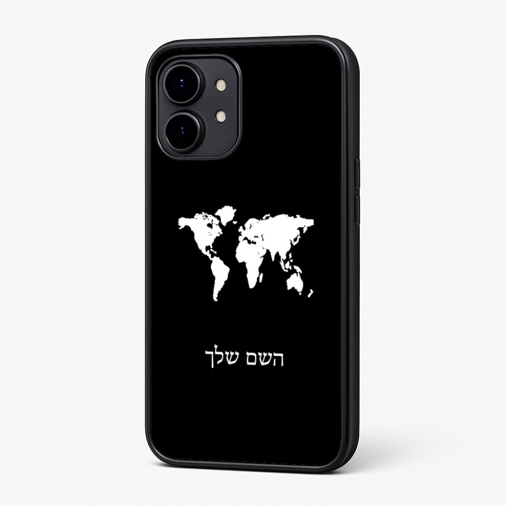 כיסוי בעיצוב אישי עם השם שלך לדגם - Nothing Phone (2) בעיצוב מפת העולם