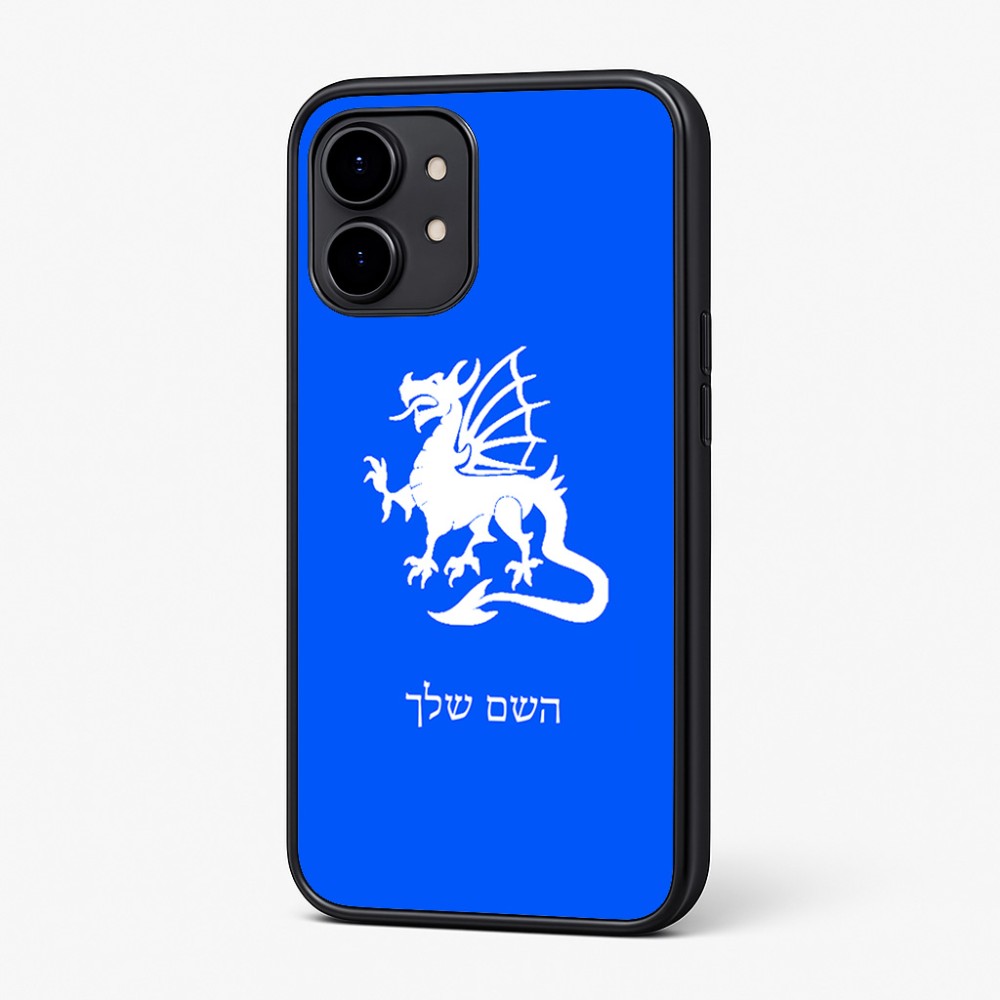 כיסוי בעיצוב אישי עם השם שלך לדגם - Nothing Phone (2) בעיצוב דרקון