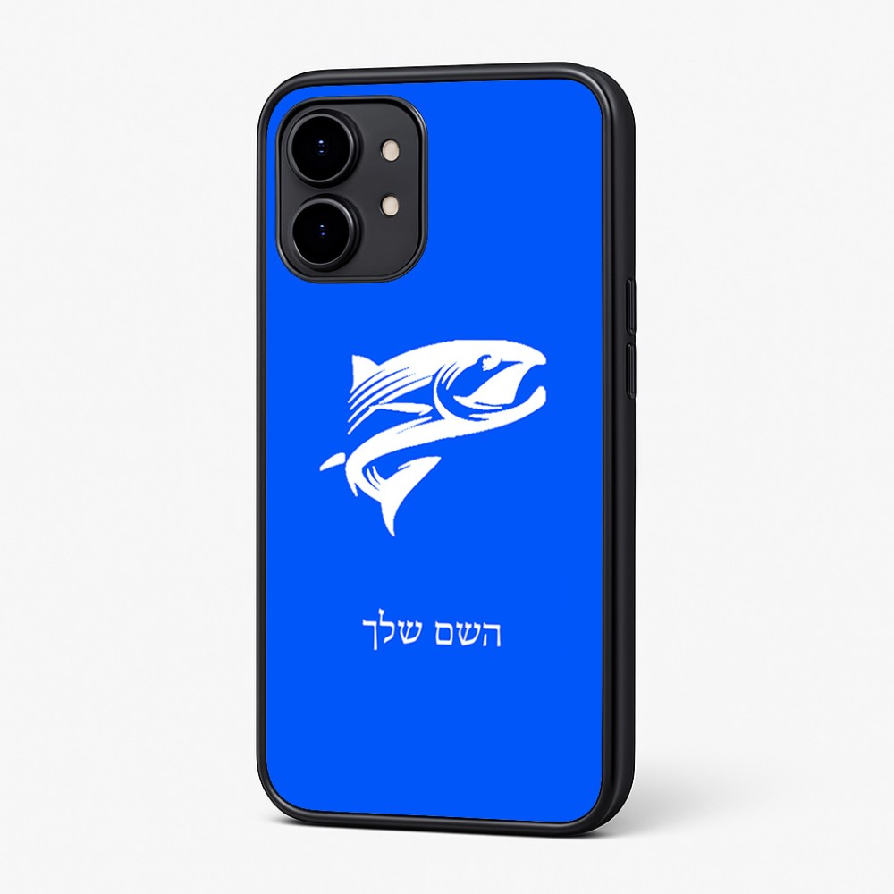 כיסוי בעיצוב אישי עם השם שלך לדגם - Nothing Phone (2) בעיצוב לדוג