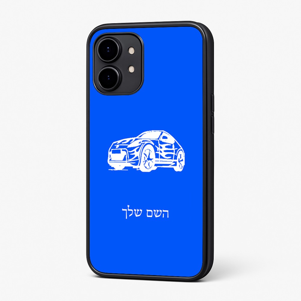 כיסוי בעיצוב אישי עם השם שלך לדגם - Nothing Phone (2) בעיצוב מכונית