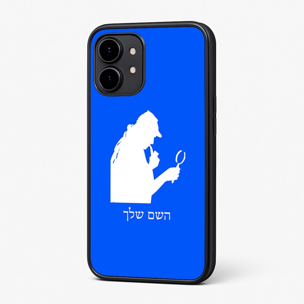 כיסוי בעיצוב אישי עם השם שלך לדגם - Nothing Phone (2) בעיצוב בתים של שרלוק