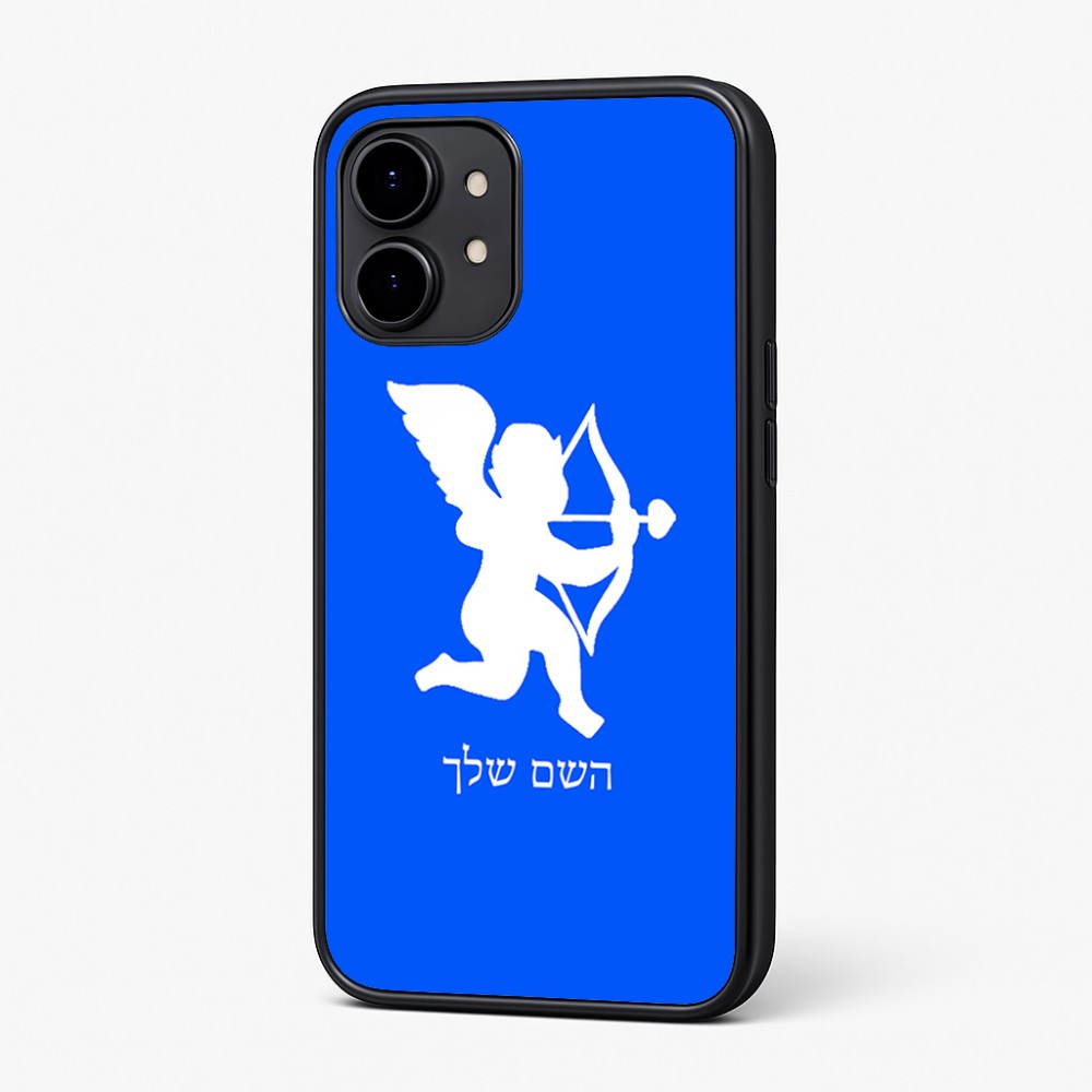 כיסוי בעיצוב אישי עם השם שלך לדגם - Nothing Phone (2) בעיצוב קופידון