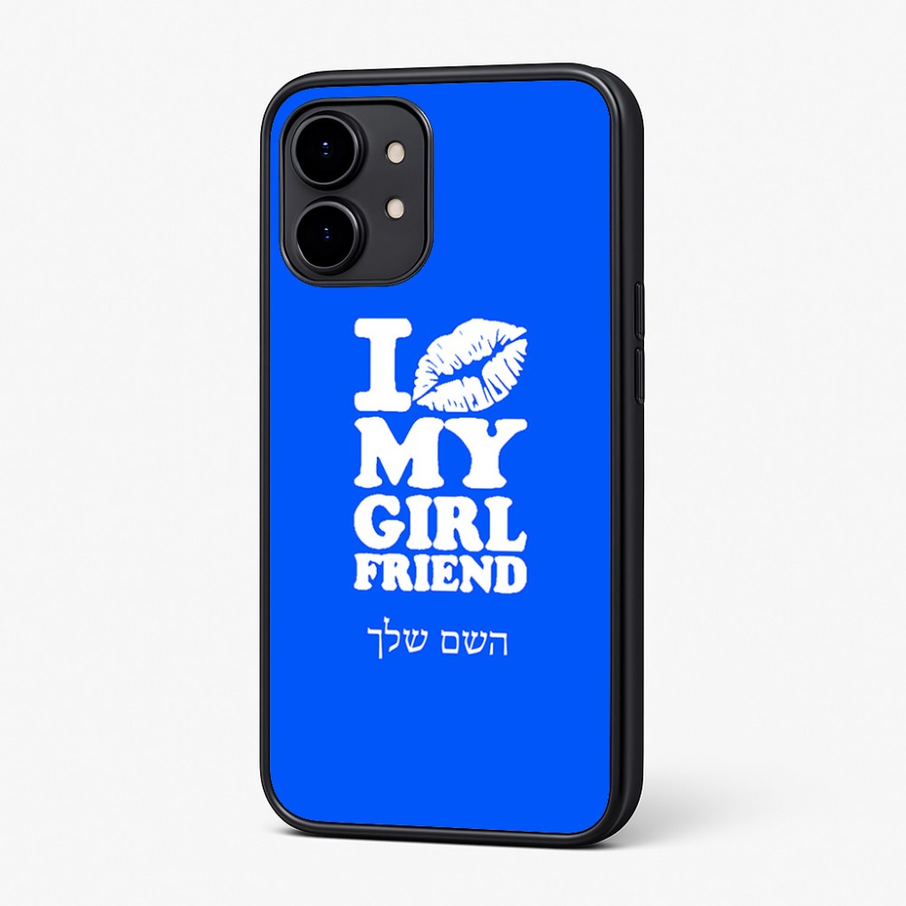 כיסוי בעיצוב אישי עם השם שלך לדגם - Nothing Phone (2) בעיצוב לנשק את החברה שלי