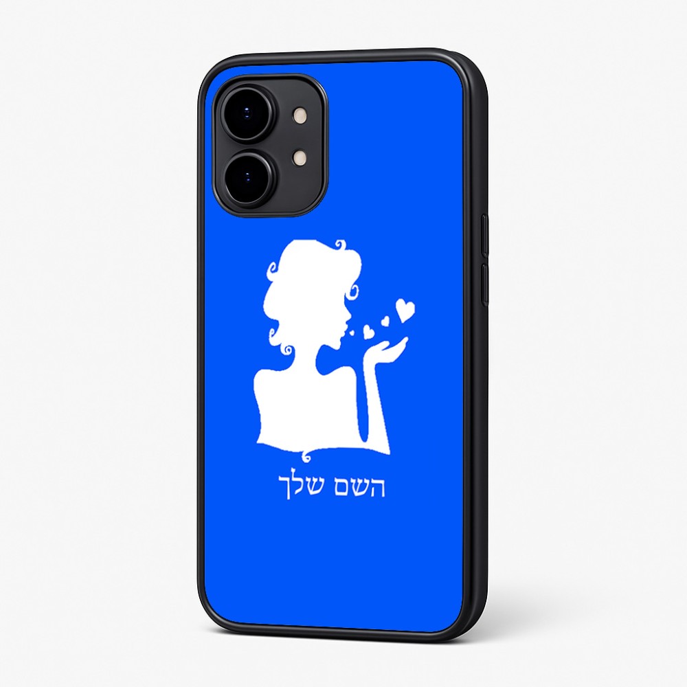כיסוי בעיצוב אישי עם השם שלך לדגם - Nothing Phone (2) בעיצוב אהבת נשים