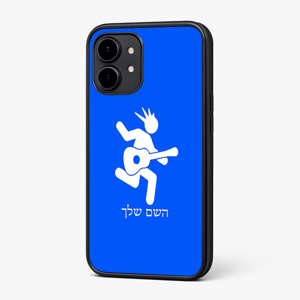 כיסוי בעיצוב אישי עם השם שלך לדגם - Nothing Phone (2) בעיצוב נגן גיטרה
