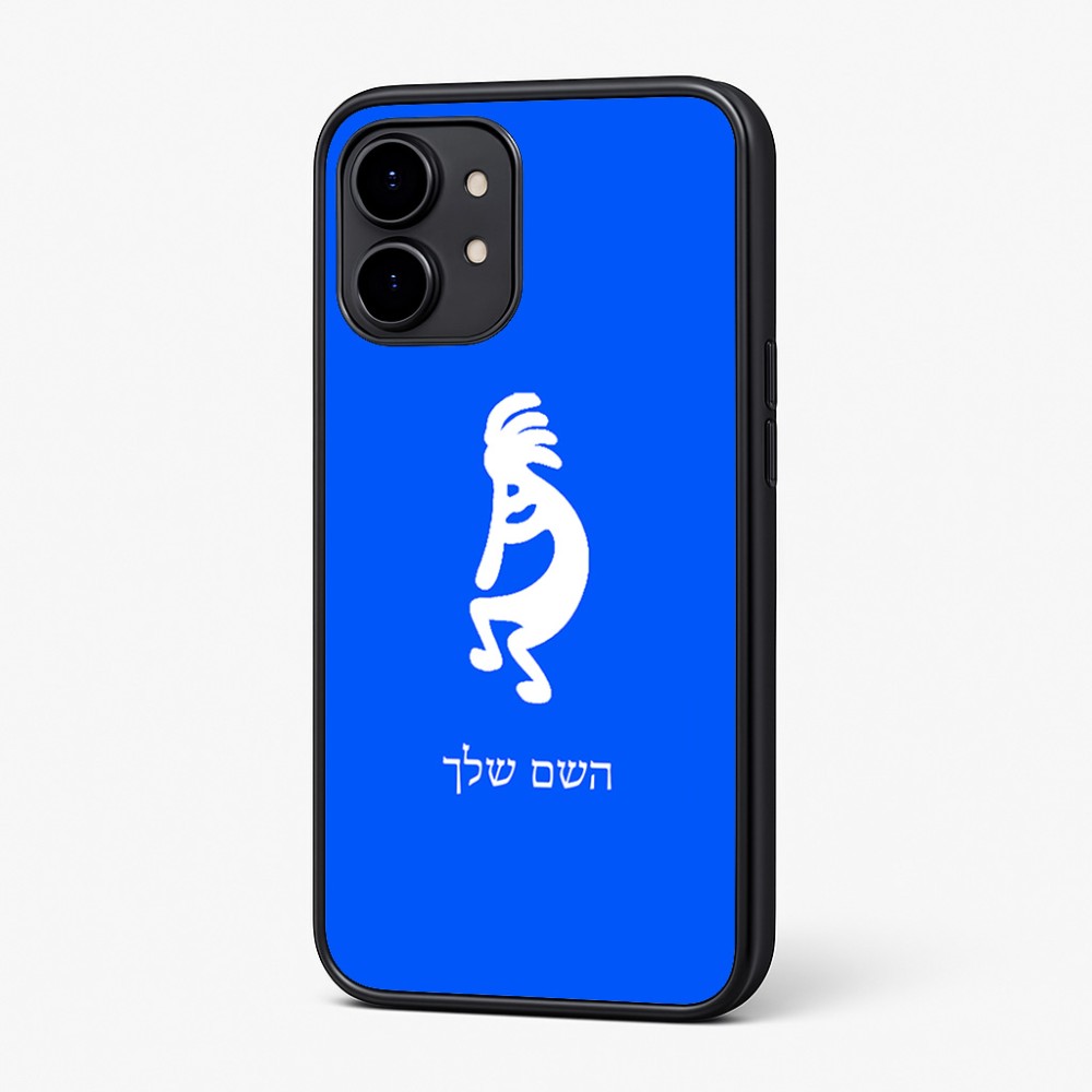 כיסוי בעיצוב אישי עם השם שלך לדגם - Nothing Phone (2) בעיצוב קוקופלי