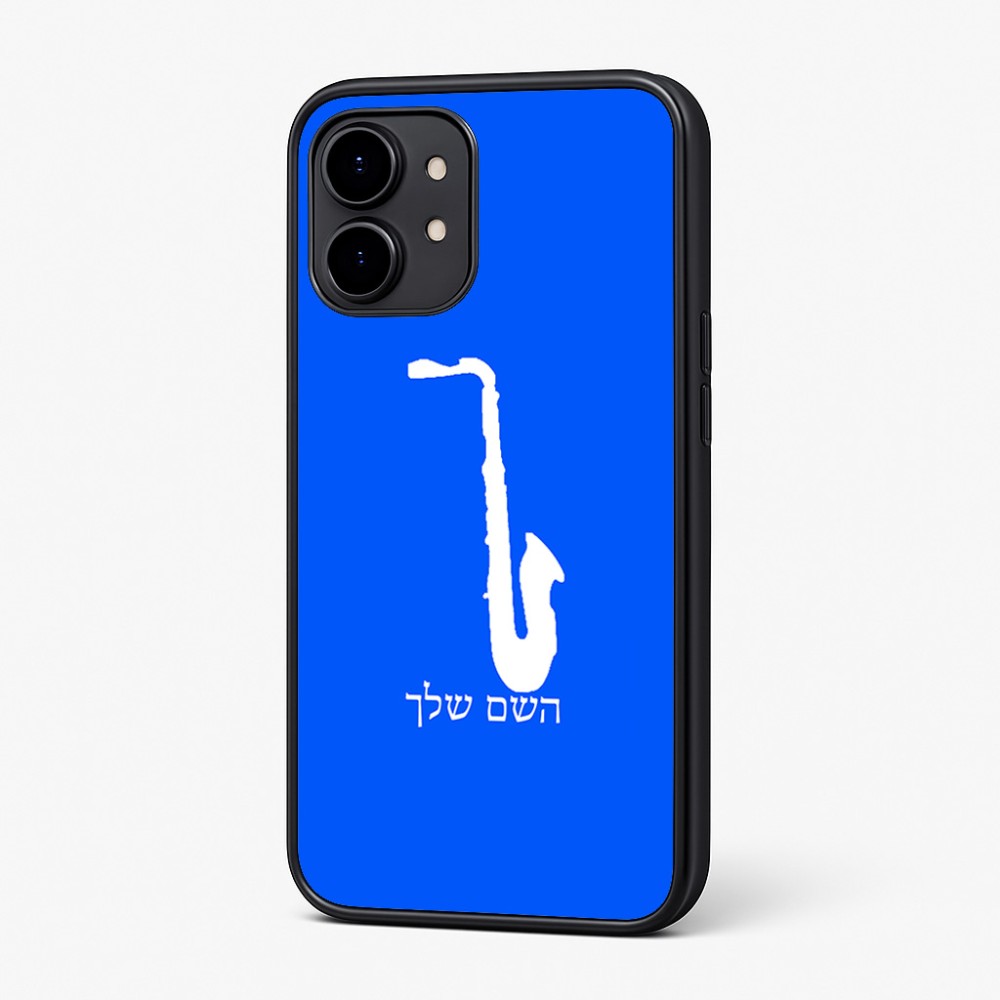 כיסוי בעיצוב אישי עם השם שלך לדגם - Nothing Phone (2) בעיצוב סקסופון